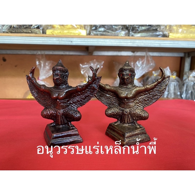 พญาครุฑ 3 นิ้ว ขนาดตั้งหน้ารถ มวลสารแร่เหล็กน้ำพี้แท้100%