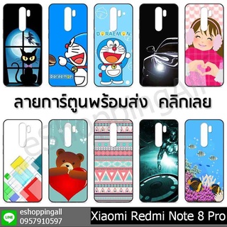 เคส redmi note8 pro ชุด 2 เคสมือถือกรอบแข็งขอบยางเคลือบใสลายการ์ตูน กรอบมือถือพร้อมส่งในไทย