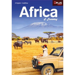 S Africa A Journey (กาญจนา หงษ์ทอง)