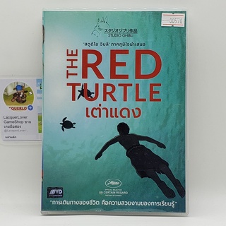 [00570] The Red Turtle เต่าแดง (DVD)(USED) ดีวีดีหนังมือสอง !!