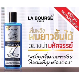 แชมพูเร่งผมยาว ลาบูส ไม่ทำให้ผมแห้งเสีย เร่งผมยาว บำรุงรากผม# LABourse essential tonic shampoo