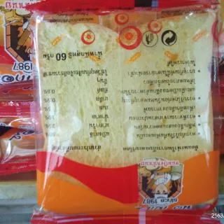 ปังหน้าเนย. น้องนิว ..20ชิ้น