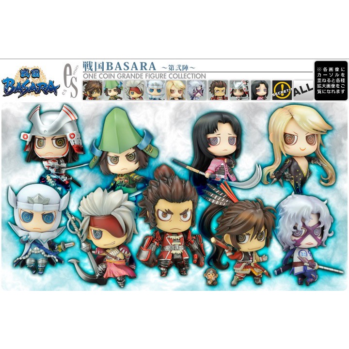 Sengoku Basara One Coin Grande Figure Collection Kotobukiya