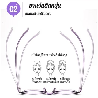 ⚡Yoyo แว่นสายตายาวแบบมองไกลและใกล้ได้ กันแสงสีฟ้า ป้องกันความเมื่อยล้า ดูอ่อนเยาว์ รอบป้องกันสายตาสั้น แว่นตาแฟชั่นป้องกันความเมื่อยล้า