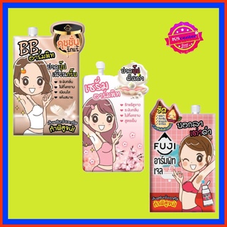 FUJI SAKURA PEARL ARMPIT SERUM( 1 ซอง ) bb armpit gel  เซรั่มสำหรับทาใต้วงแขน