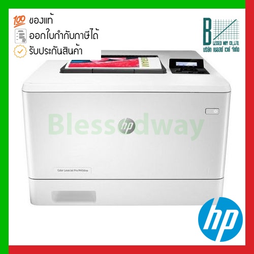 Printer HP Color LaserJet Pro M454dn (W1Y44A)