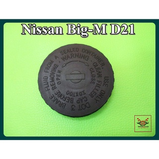 NISSAN BIG-M D21 OIL BRAKE TANK CAP "BLACK" (1 PC.) // ฝาปิดน้ำมันเบรค สีดำ สินค้าคุณภาพดี