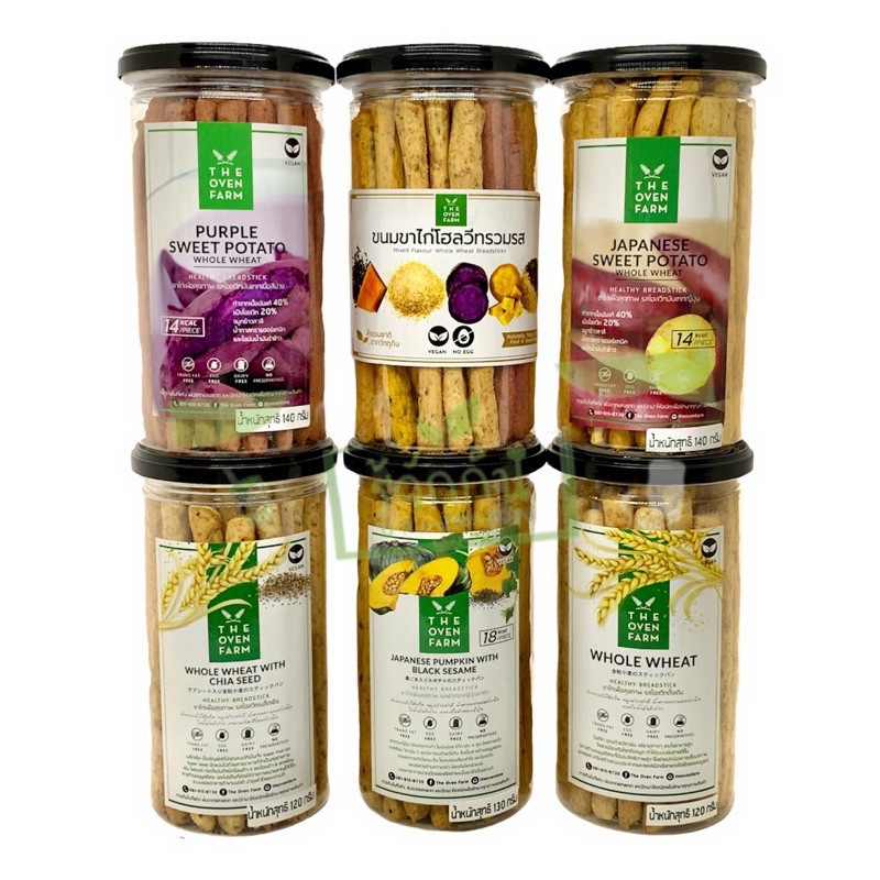 (กระปุก)ขนมขาไก่สุขภาพ ขนมขาไก่ ขนมขาไก่5รส ขนมคลีน ไม่ใส่วัตถุกันเสีย นม เนย ไข่The Oven Farm