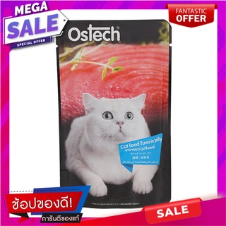 ออสเทคอาหารสำหรับแมวรสทูน่าในเยลลี่ 80ก. Austec Food for Cats Tuna Flavor in Jelly 80g.