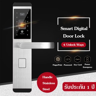 KARODO Digital Door Lock รุ่น X1 (สแกนนิ้วมือ + รหัส + คีย์การ์ด + กุญแจ) เงิน