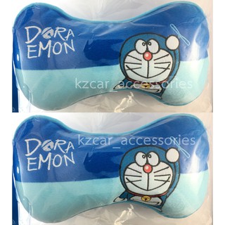 หมอนรองคอในรถ โดเรม่อน Doraemon DG (1คู่) ลิขสิทธิ์แท้