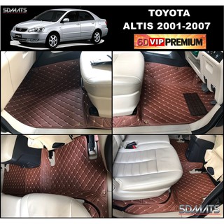 TOYOTA ALTIS ปี2001-2007 (หน้าหมู) พรม6D หนาพิเศษ สีน้ำตาล เข้ารูป เต็มคัน 3ชิ้น