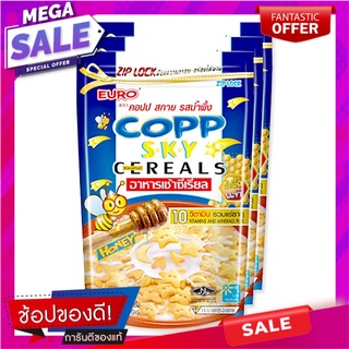 คอปป สกาย อาหารเช้าซีเรียล รสน้ำผึ้ง 70 กรัม x 3 ซอง Copp Sky Breakfast Cereals Honey Flavour 70g x 3 Bags