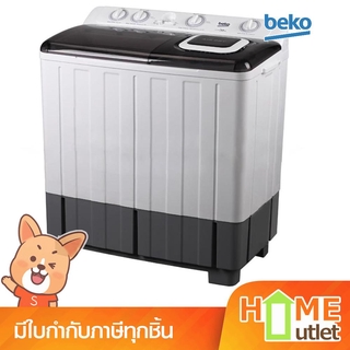 BEKO เครื่องซักผ้า 2 ถัง กึ่งอัตโนมัติ ขนาด 13 กิโลกรัม รุ่น WTT130W (19282)