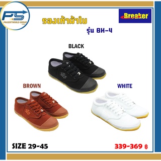 Pps Sports รองเท้าผ้าใบเบรกเกอร์ Breaker BK-4