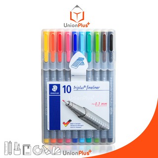 STAEDTLER ชุดปากกาสี หัวเข็ม ไตรพลัส ไพน์ไลน์เนอร์ Triplus Fineliner 0.3 มม. 10 สี 334 SB10 สเต็ดเล่อร์