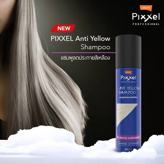 Lolane Pixxel Anti-Yellow Shampoo 250 ml. แชมพูโลแลน พิกเซล แอนตี้ เยลโล่ ช่วยลดเม็ดสีเหลืองในเส้นผม ปราศจากแอมโมเนีย