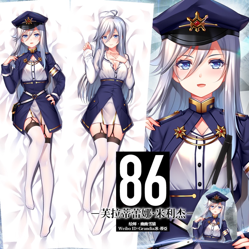 60x180 ซม.อะนิเมะ 86 แปดหก Vladilena Milize หมอน Dakimakura คอสเพลย์ Otaku โยนเบาะหมอนกรณี
