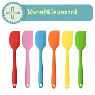 พายซิลิโคน ทนความร้อน อย่างดี มี 2 ขนาด 21 cm และ 27 cm ทนความร้อน พายยาง Silicone Spatula