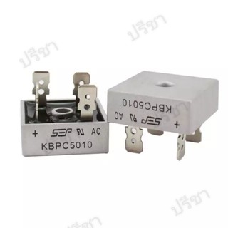 ถูกสุด! KBPC5010 ไดโอดไดโอด 50A 1000 V