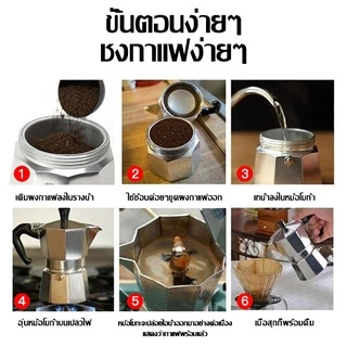 🧊 ICE COFFEE หม้อต้มกาแฟสด moka pot อลูมิเนียม ขนาด 3 ถ้วย/150มล.6 ถ้วย/300 มล.แบบพกพา กาต้มกาแฟ เครื่องชงกาแฟ