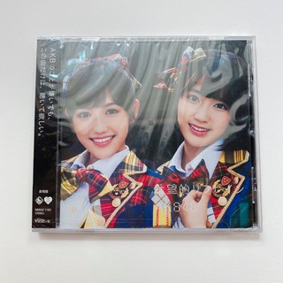 Akb48 CD Theater Edition The 38th  Single Kibouteki Refrain ❤️❤️ ยังไม่แกะ