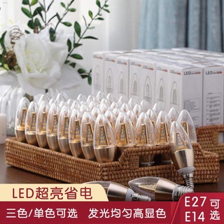 พร้อมส่งจ้าหลอดไฟ LED ประหยัดพลังงาน E27 สกรูปาก 5W7W9W12W ในครัวเรือน super bright E14 แสงสีขาวสามสีหลอดไฟ