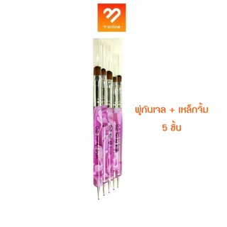 OuZi Nail Art Brush พู่กันเจลแต่งเล็บ +เหล็กจิ้มเพชร 5 ชิ้น  ภาพวาดลายจุดปากกาวาดชุดเครื่องมือ