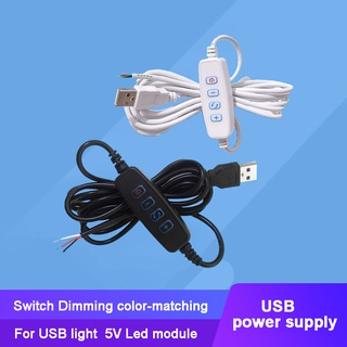 สวิตช์เชื่อมต่อหรี่แสงได้ สําหรับหลอดไฟ Led USB 5V แรงดันไฟฟ้าต่ํา