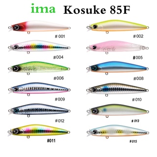 เหยื่อปลอม ima  Kosuke 85F