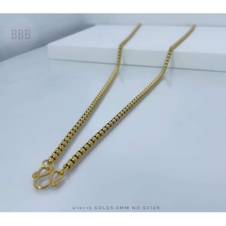 สร้อยคอสแตนเลส สร้อยสแตนเลสลายผ่าหวาย Gold color  กว้าง3.0mm ยาว24นิ้ว สร้อยสแตนเลสห้อยพระ ไม่ลอกไม่ดำ ใส่อาบน้ำได้