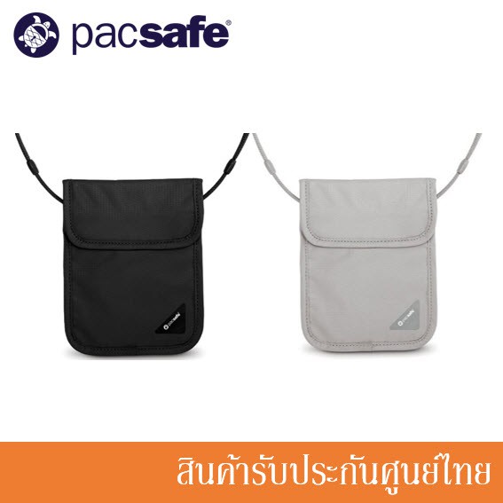 Pacsafe กระเป๋า ซ่อนเงิน ป้องกันการโจรกรรม Coversafe X75 Anti-theft RFID Blocking Neck Pouch (มี 2 สี) PA-10148xxx