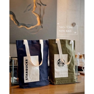 [ ✔️ของแท้ 100% ] Starbucks กระเป๋าสะพาย Carry All Tote Bag มีให้เลือก 2 สี ทั้ง Denim Tote และ Green Tote