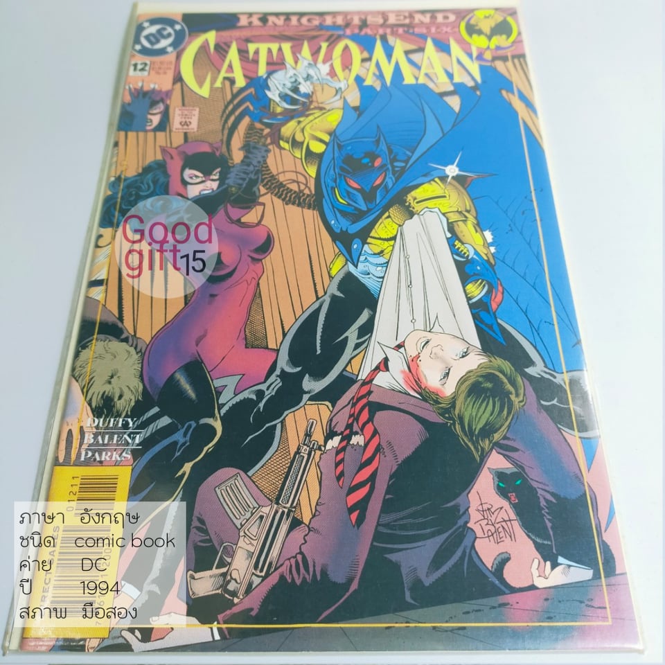 DC COMIC - CATWOMAN #12 (1994, DC) DC COMIC หนังสือ, DC comic book