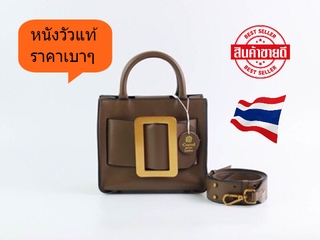 กระเป๋าสะพายข้าง กระเป๋า B Belt Bag 16 cm in gold belt