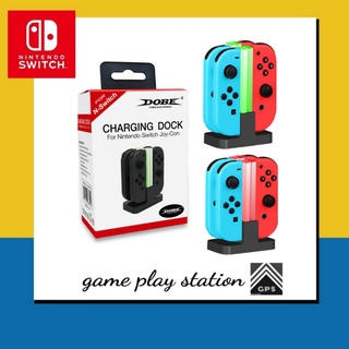 nintendo switch charging dock for joy con ( ที่ชาร์จจอยคอน )