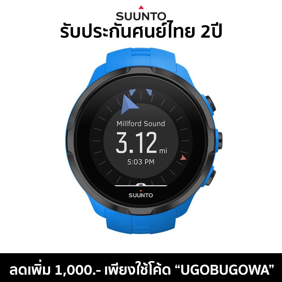 ซุนโต Suunto Spartan Sport Wrist HR นาฬิกากีฬา GPS พร้อมวัดอัตราการเต้นหัวใจ