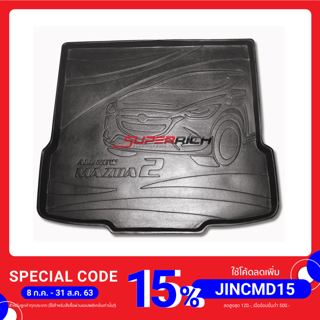 ถาดยางปูพื้นสัมภาระ ถาดท้ายเอนกประสงค์สีดำ (trunk Tray) / MAZDA215 (4 DRS)