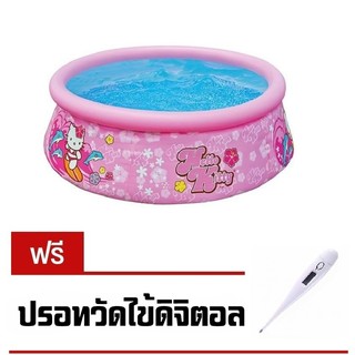 Intex สระอีซี่เซ็ต 6 ฟุต (183 ซม.) ลาย Hello Kitty รุ่น 28104 (pink)