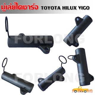 มู่เล่ย์ไดชาร์จ TOYOTA VIGO , TIGER D4D , COMMUTER , FORTUNER #13505-0L010