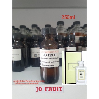 หัวเชื้อน้ำหอมกลิ่นเทียบ Jo Malone Grapefruit Cologne 250ml