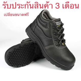 รองเท้าเซฟตี้ นิรภัย หัวเหล็ก Safety Jogger รุ่น Labor