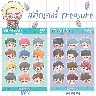 (พร้อมส่ง) สติ๊กเกอร์เทรเชอร์ Treasure Sticker ไดคัท 50% พร้อมใช้งาน