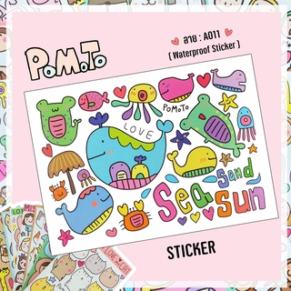 Sticker PoMoTo สติกเกอร์กันน้ำ โพโมโตะ สติกเกอร์ น่ารัก[A011