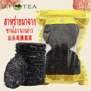 สาหร่ายทะเล สาหร่ายแห้ง อย่างดี สำหรับต้มจืด 汕头南澳紫菜 ขนาด 50g-200g 紫菜