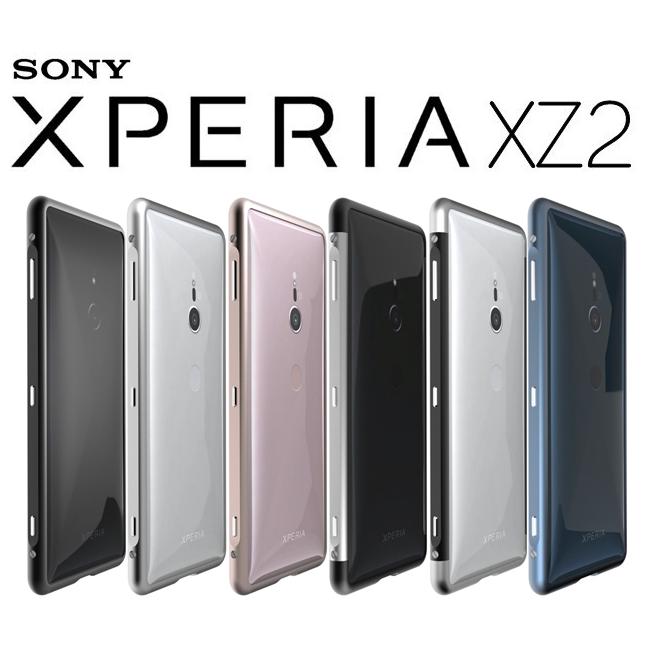 เคส SWORD Aluminium Bumper for Xperia XZ2