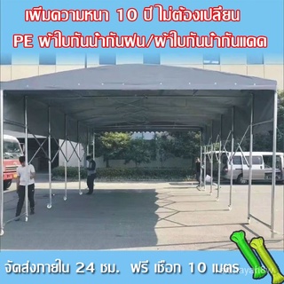 ร้านค้าเล็ก ๆ ของฉันผ้าเต้นกันฝน ผ้าใบกันแดดฝน 3×4 4×6 ผ้าใบกันแดด ผ้าใบกันน้ำกันฝน ผ้าใบกันฝน ผ้าใบ กราวด์ชีท ผ้าใบ กัน