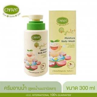 Enfant (อองฟองต์) ออแกนิค มอยซ์เจอร์ บอดี้ วอช Enfant Organic Moisture Body Wash