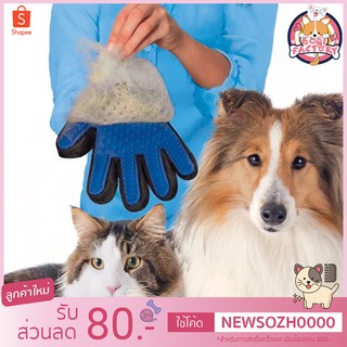 Boqi Factory ถุงมือแปรงขน. กำจัดขนสัตว์เลียง หวีขนหมาและขนแมวถุงมือแปรงขนแมว สุนัข True Touch Pet the hair CL-01
