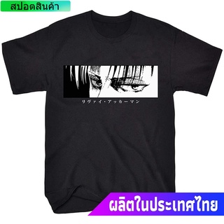 ผ่าพิภพไททัน แอนิเมชั่นญี่ปุ่น การ์ตูน  Benksrt Attack On Titan Scout Regiment Anime Adult T-Shirt Unisex Cotton Tee Shi